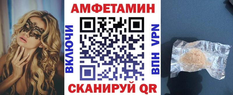 АМФ Розовый kraken как войти Киров