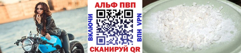 OMG ТОР  Киров  Alpha-PVP мука 