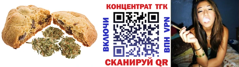 Еда ТГК марихуана  MEGA зеркало  Киров  магазин продажи  