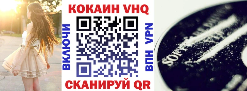 Cocaine FishScale  дарк нет официальный сайт  Киров 