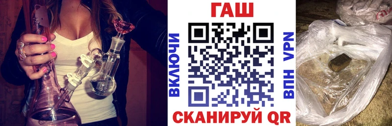 ГАШ 40% ТГК Киров