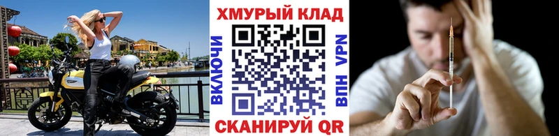 ГЕРОИН гречка  кракен ссылки  Киров 