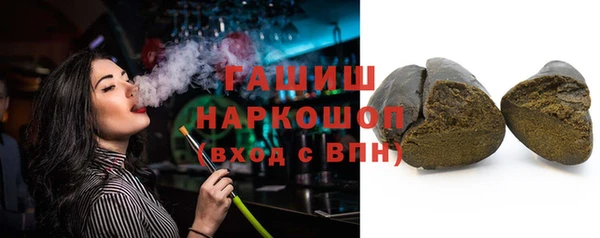 стаф Абинск