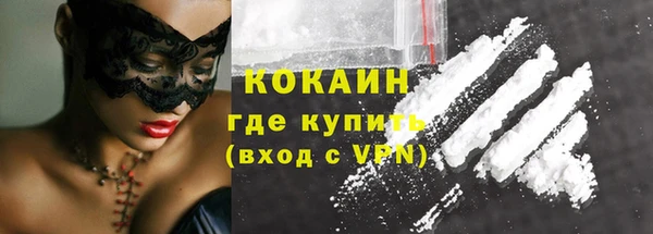 кокаин колумбия Алексин