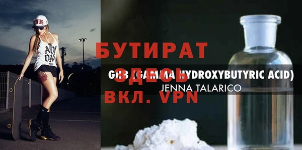 круглые Алзамай