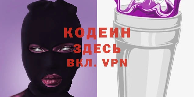 круглые Алзамай