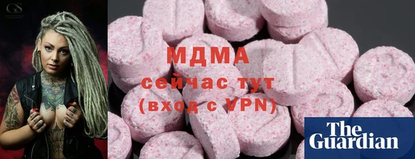 прущие грибы Алексеевка