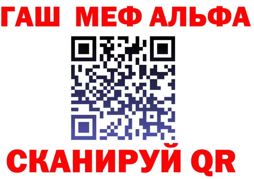 Амфетамин VHQ зеркало это OMG Киров