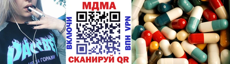 MDMA молли  Киров 