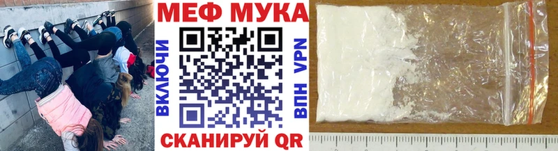 где продают   Киров  Мефедрон мяу мяу 