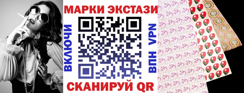 Марки N-bome 1,8мг  Киров 