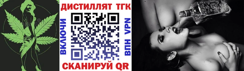 ТГК Wax  где купить наркоту  Киров 